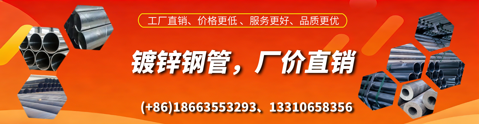 孝义精密镀锌钢管厂家